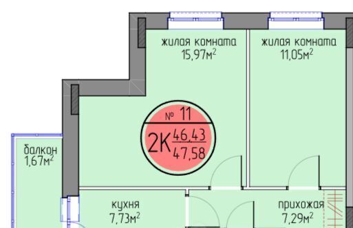 квартира г Пермь р-н Кировский ул Автозаводская 11а фото 1