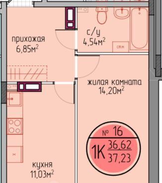 квартира г Пермь р-н Кировский ул Автозаводская 11а фото 1