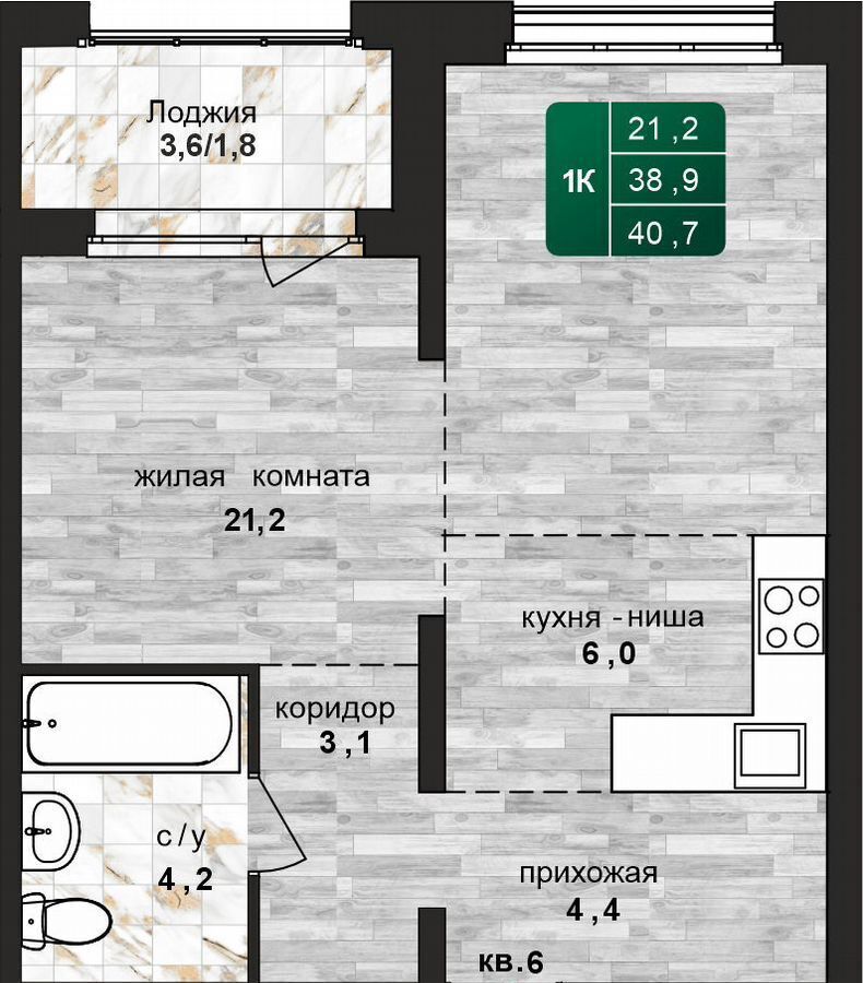 квартира г Барнаул р-н Центральный ул Нагорная 6-я 15в ЖК «Шервуд» корп. 4 фото 1