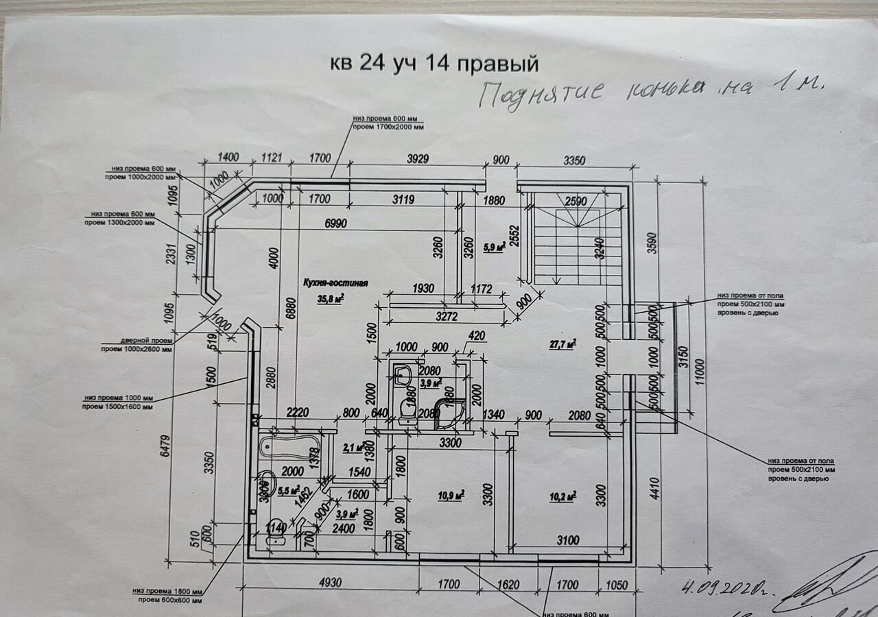 дом г Краснодар р-н Прикубанский ул им. Кронида Обойщикова 25к/1 фото 40