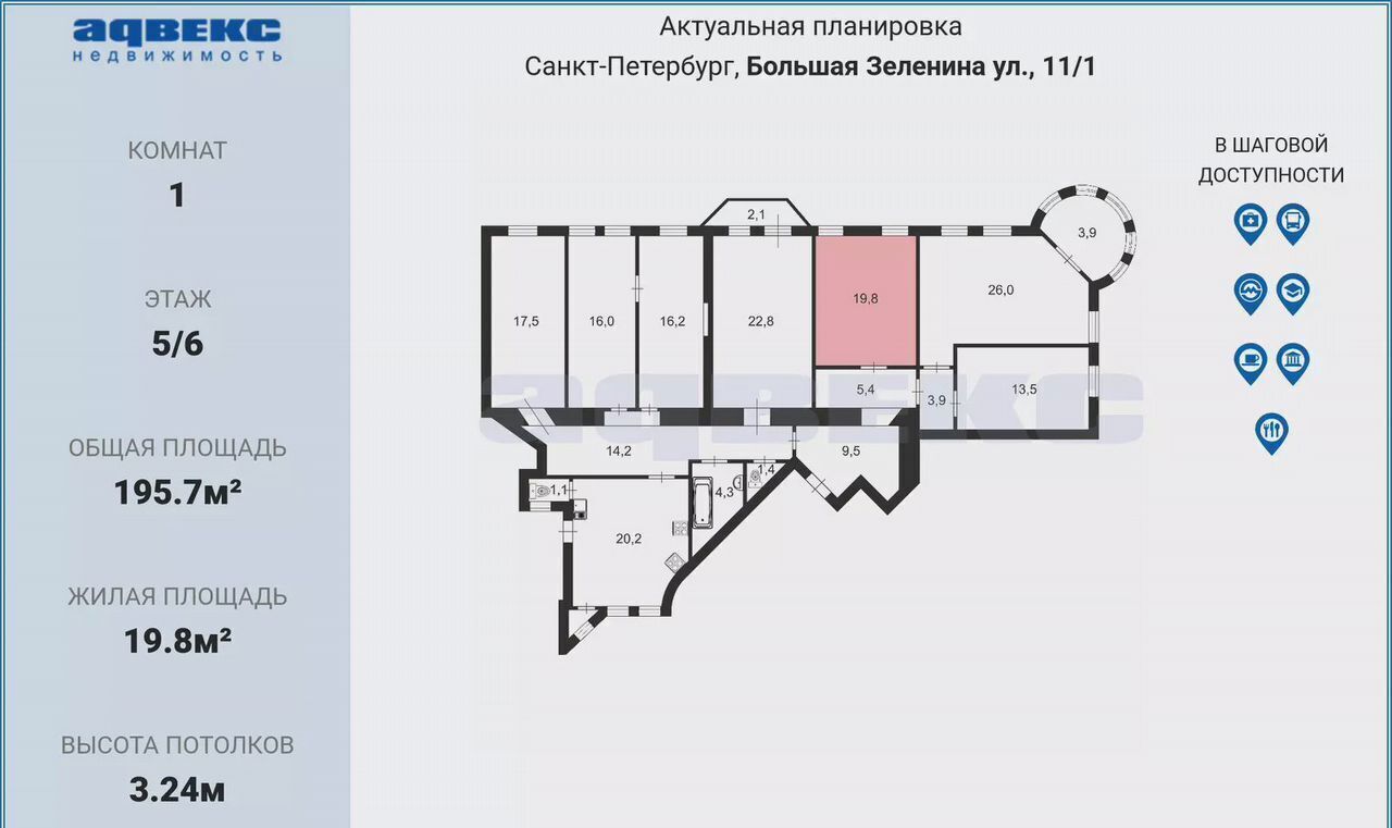 комната г Санкт-Петербург метро Чкаловская ул Большая Зеленина 11/1 фото 3