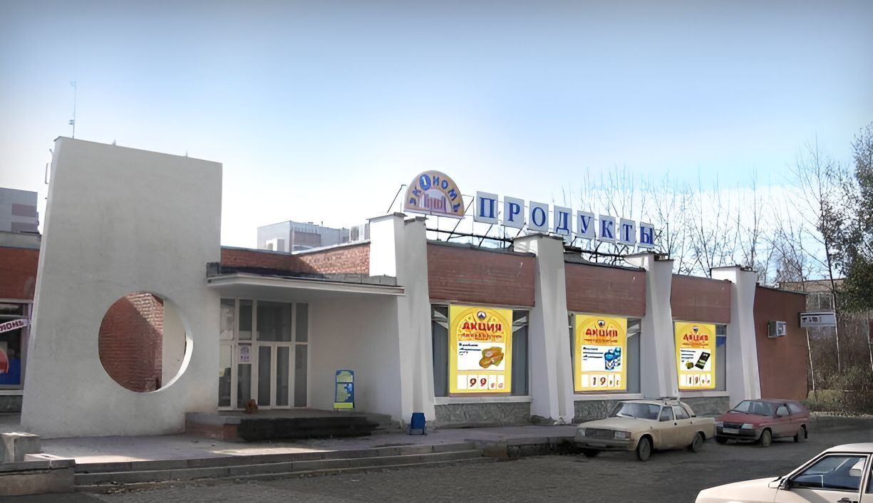 торговое помещение г Екатеринбург Геологическая ул. Новгородцевой, 13А фото 2