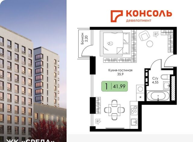 р-н Ленинский ЖК «СреДА» фото