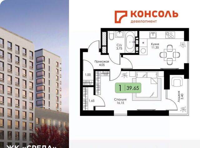 р-н Ленинский фото