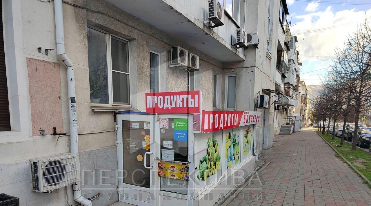 свободного назначения г Новороссийск р-н Центральный ул Новороссийских Партизан 13 фото 1
