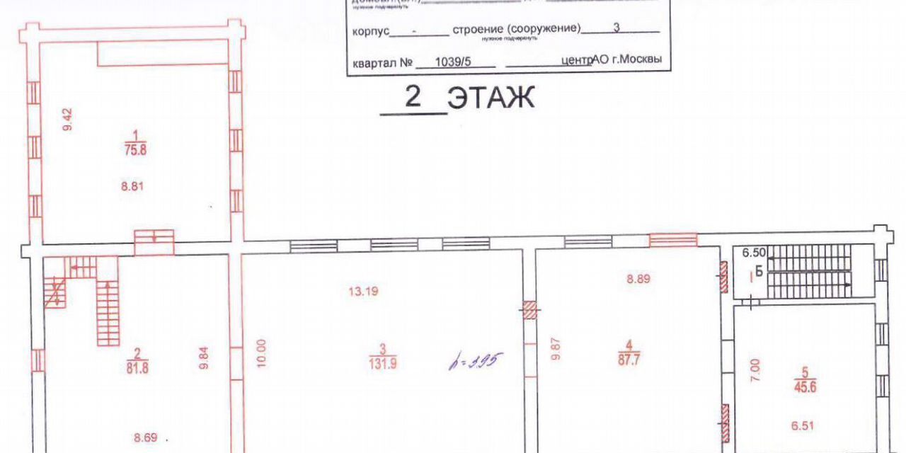 офис г Москва метро Красносельская ул Ольховская 45с/3 фото 21