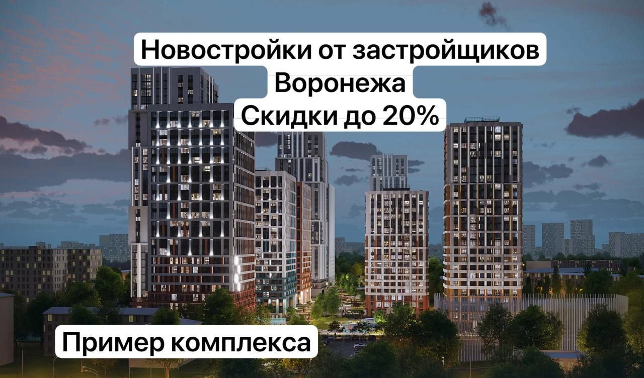 квартира г Воронеж р-н Железнодорожный Северо-Восточный ЖК «Z-town» ул. Набережная Чуева, д. 7 фото 11