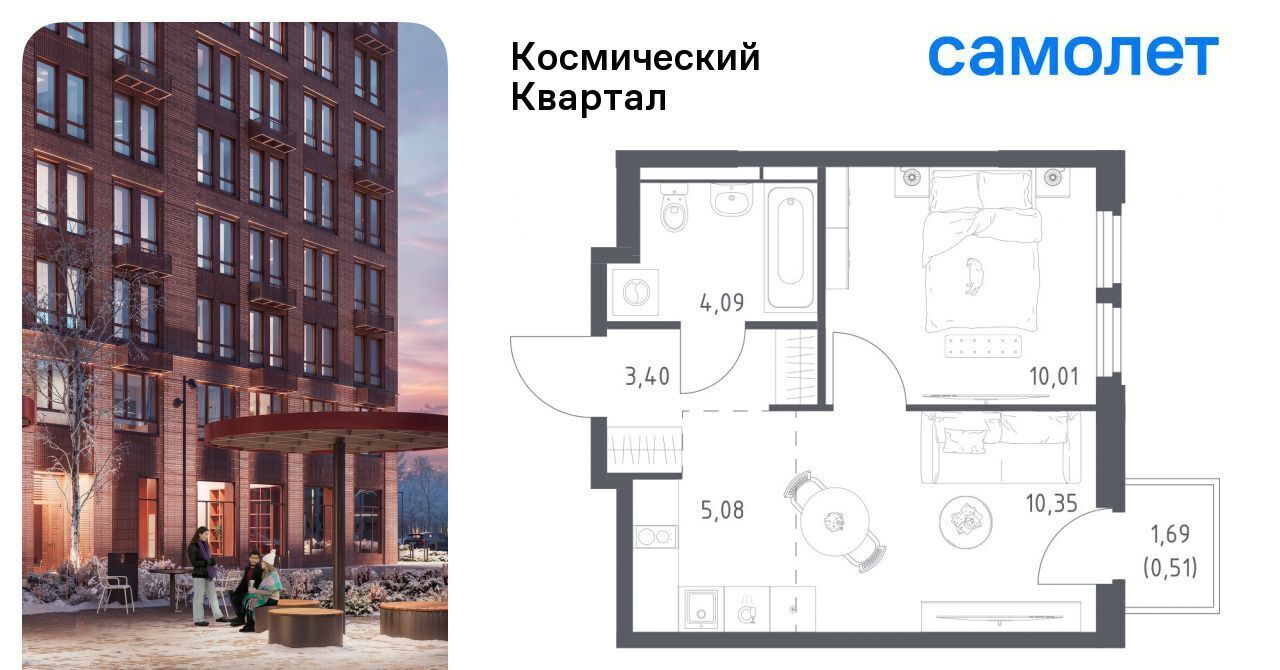квартира г Королев мкр Юбилейный Космический Квартал жилой комплекс, к 1, Щёлковская фото 1