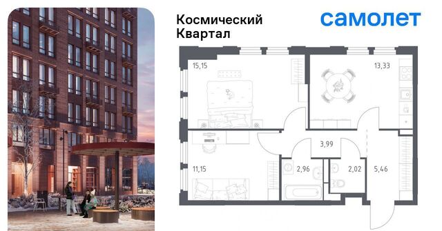 мкр Юбилейный Космический Квартал жилой комплекс, к 1, Щёлковская фото