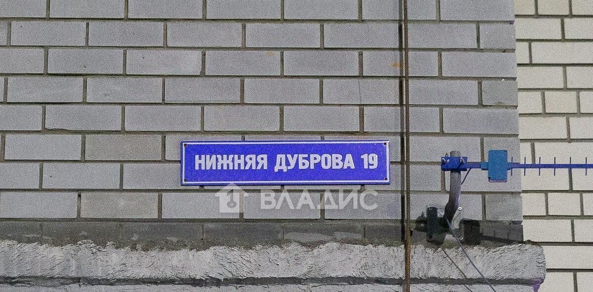квартира г Владимир р-н Ленинский ул Нижняя Дуброва 19 фото 22