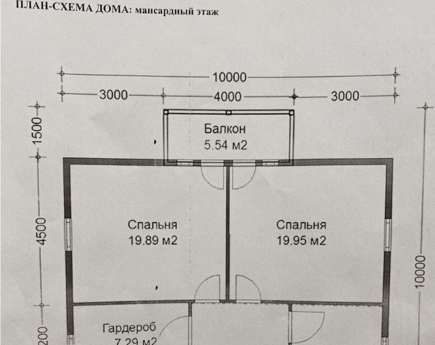 дом городской округ Шаховская д Татаринки тер Пойма Рузы фото 8