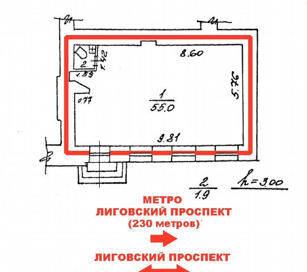 торговое помещение г Санкт-Петербург метро Лиговский Проспект пр-кт Лиговский 64/66 округ Лиговка-Ямская фото 8