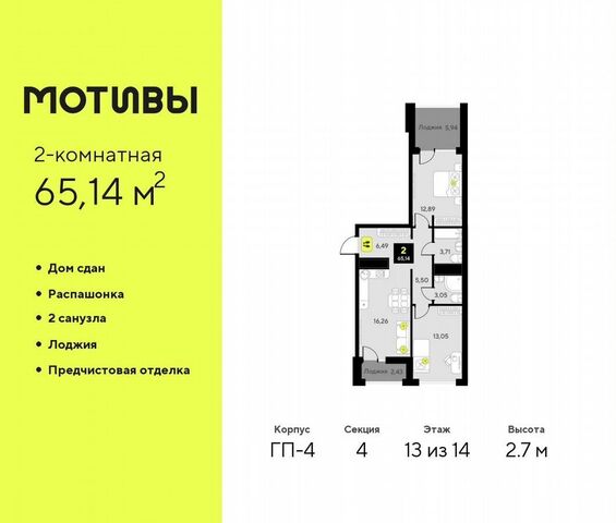 р-н Калининский дом 1 ЖК «Мотивы» Калининский административный округ фото