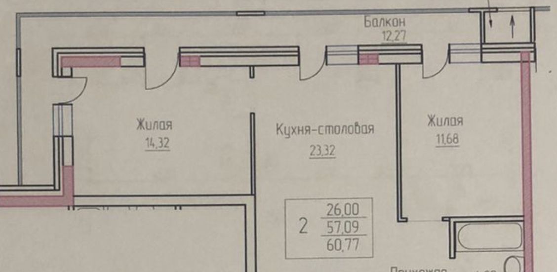 квартира городской округ Красногорск п Отрадное ул Пятницкая 16 Пятницкое шоссе фото 1