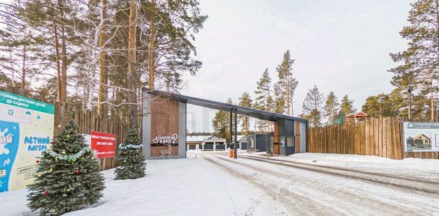 дом 27 Ботаническая муниципальное образование фото