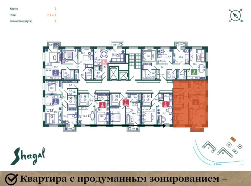 квартира г Москва метро ЗИЛ наб Марка Шагала 11к/2 муниципальный округ Даниловский фото 5