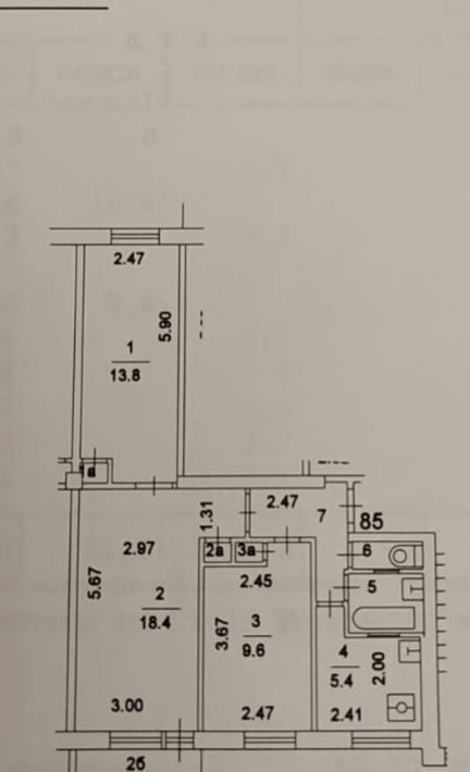 квартира г Москва метро Щелковская ул Уральская 15 фото 28