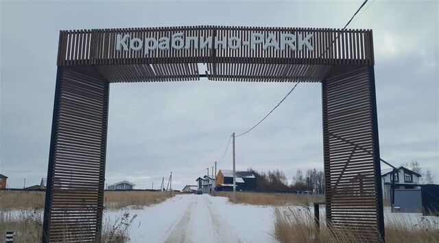 ул Казачья Вышгородское с/пос, Кораблино-Парк кп фото