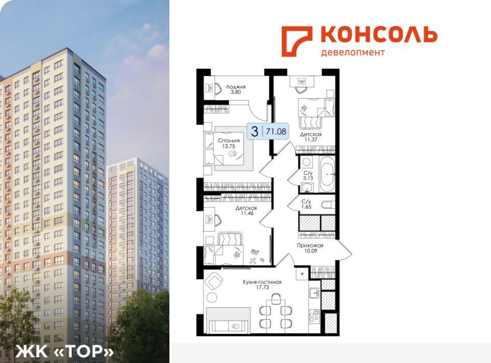 квартира г Тула р-н Пролетарский проезд Торховский 4 фото 1