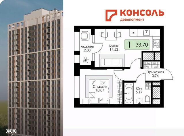 р-н Зареченский ЖК «Один» фото