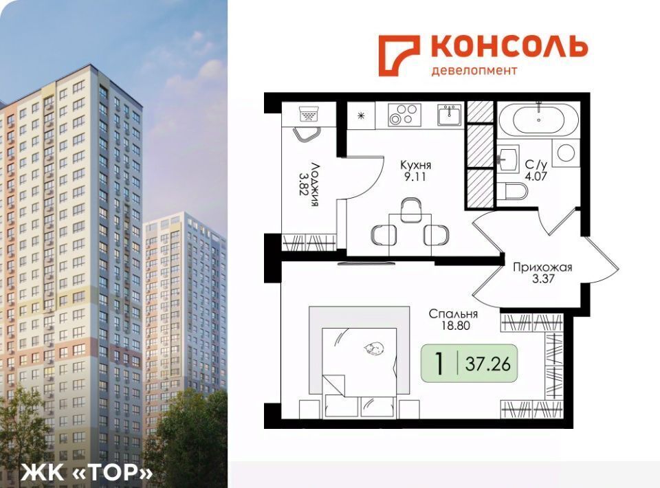 квартира г Тула р-н Пролетарский проезд Торховский 4 фото 1