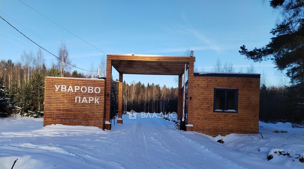земля г Владимир д Уварово р-н Октябрьский фото 2