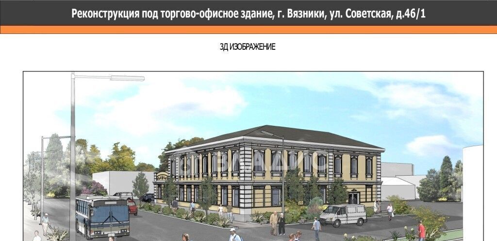 свободного назначения р-н Вязниковский г Вязники ул Советская 46 фото 1