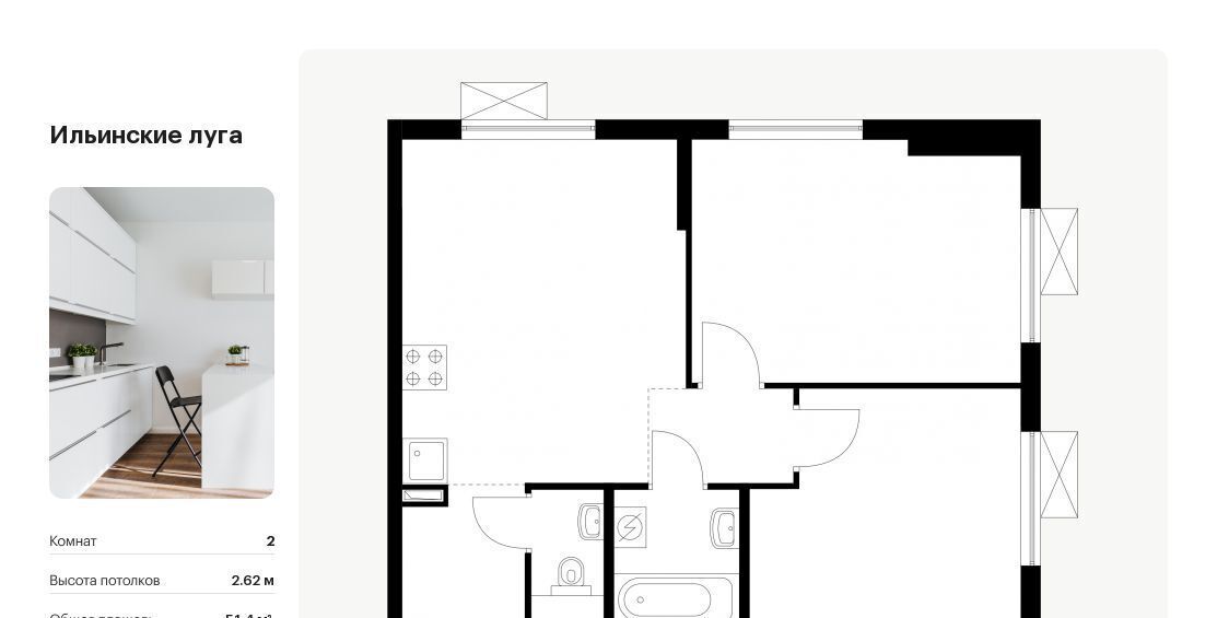 квартира г Красногорск п Ильинское-Усово ЖК Ильинские луга Опалиха, к 2. 13 фото 1