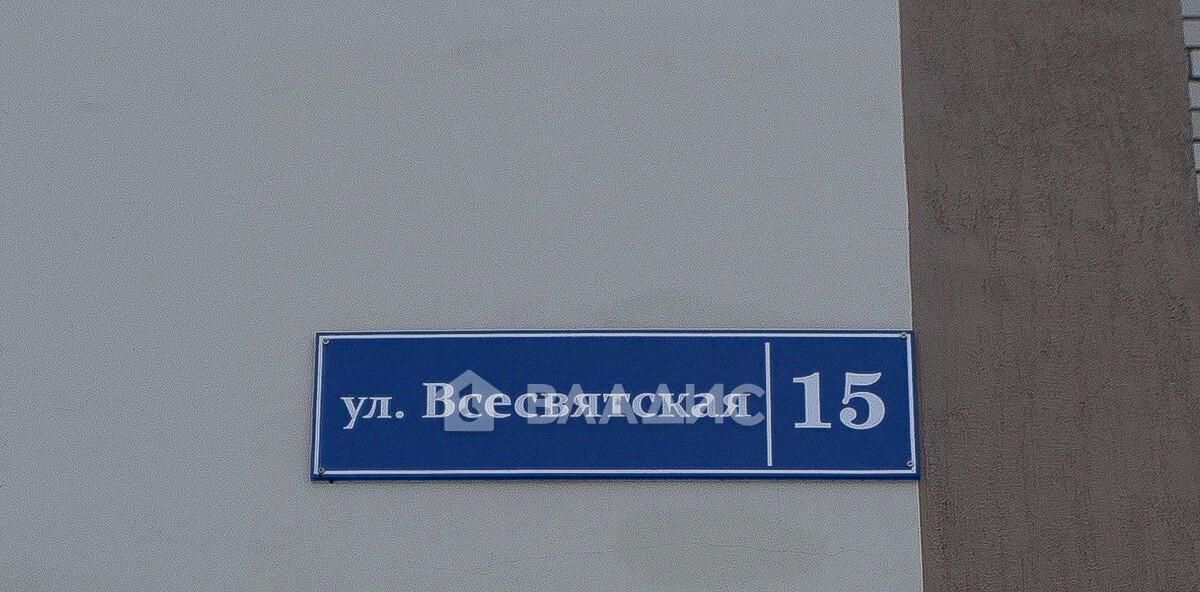 квартира г Владимир р-н Ленинский ул Всесвятская 15 фото 22