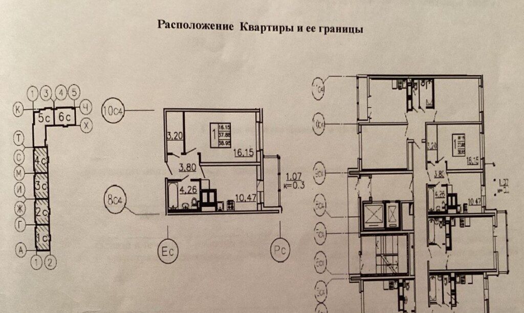 квартира р-н Всеволожский г Мурино пр-кт Авиаторов Балтики 23к/3 Девяткино фото 2