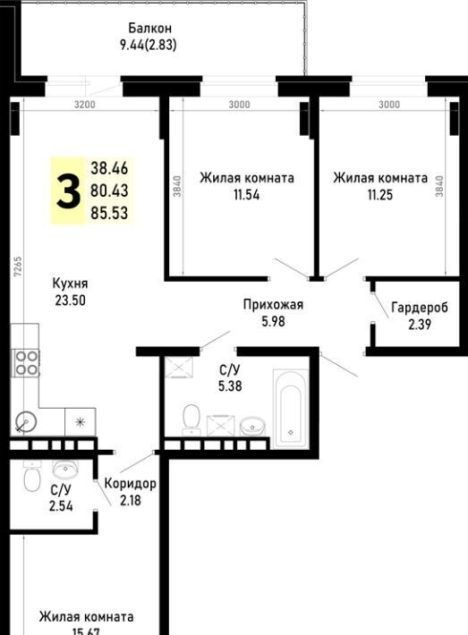 квартира р-н Анапский х Нижняя Гостагайка Анапа муниципальный округ фото 1