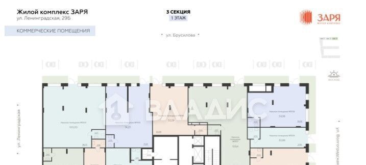 свободного назначения г Воронеж р-н Левобережный ул Ленинградская 29б фото 2