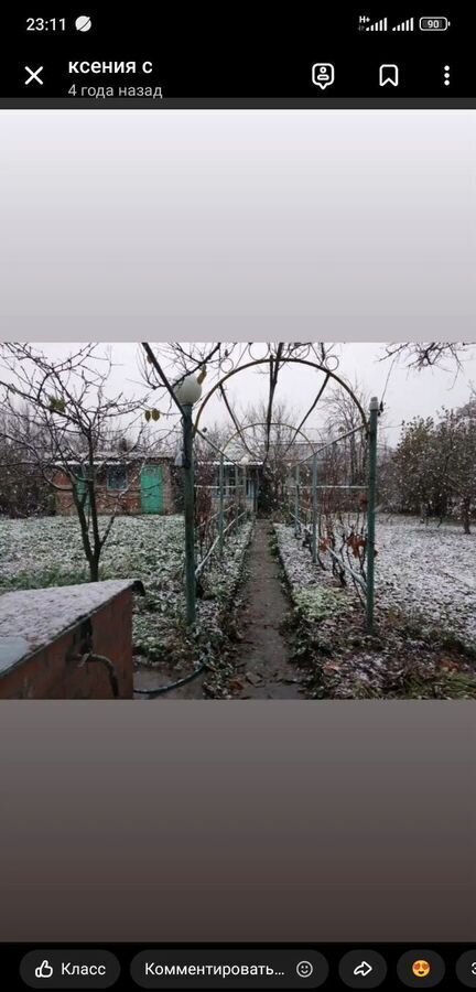 дом р-н Северский пгт Афипский ул Комсомольская Афипское городское поселение фото 2