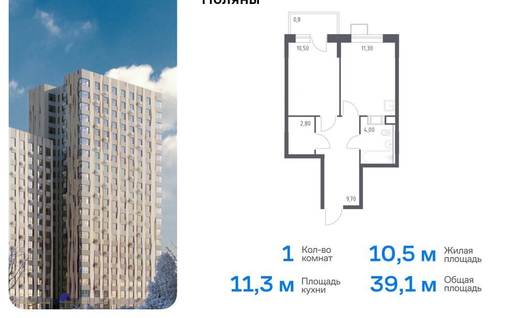 квартира г Москва ТиНАО Филатов Луг, Филимонковский район, 4-5, квартал № 23 фото 1