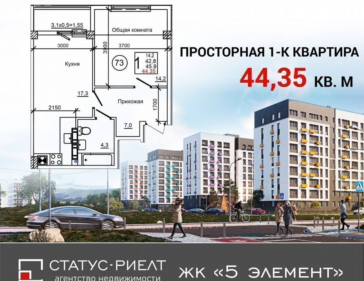 квартира р-н Симферопольский с Мирное ул Живописная 7 ЖК 5 элемент этап фото 1