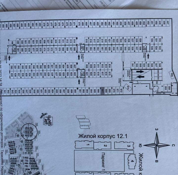 гараж г Санкт-Петербург метро Комендантский Проспект аллея Арцеуловская 17 округ Коломяги фото 2