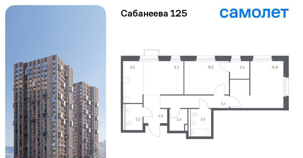 квартира г Владивосток р-н Первореченский ул Сабанеева 1/1 фото 1