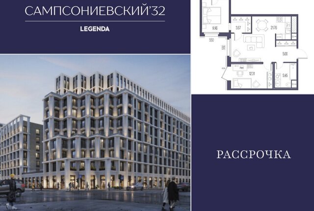 метро Выборгская дом 2 фото