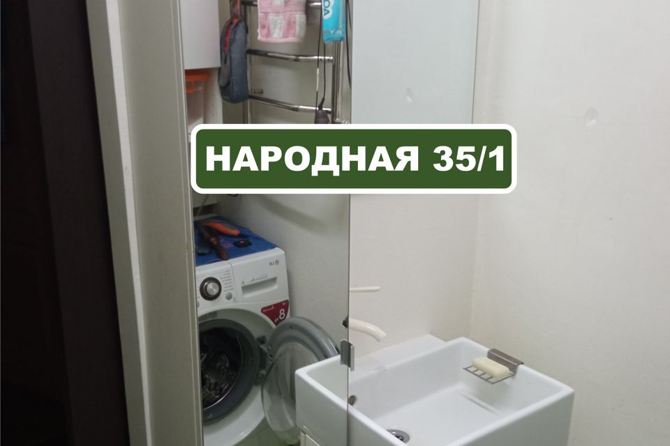 комната г Новосибирск р-н Калининский ул Народная 35/1 Новосибирск городской округ фото 2