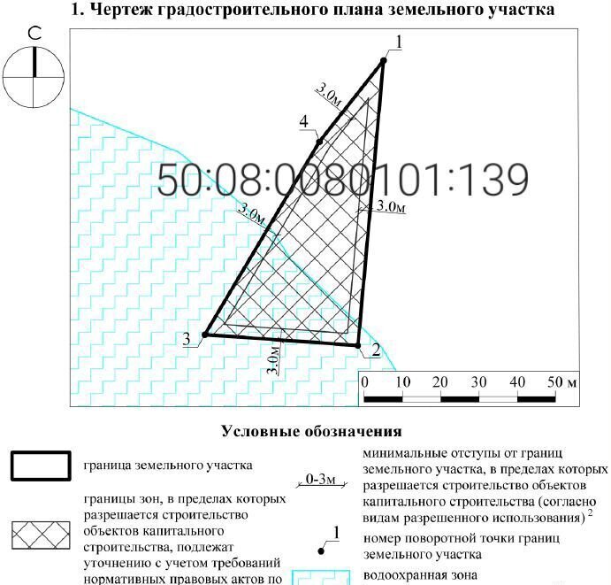 земля городской округ Истра п Лесодолгоруково ул Лесная 69 км, г. о. Истра, Новопетровское, Новорижское шоссе фото 19