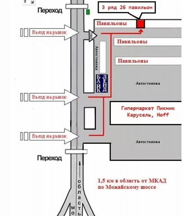 торговое помещение городской округ Одинцовский рп Новоивановское ул Западная 10 фото 1