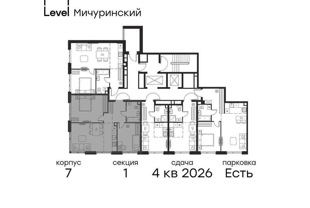 квартира г Москва метро Мичуринский проспект ЗАО Очаково-Матвеевское ЖК Левел Мичуринский к 7 фото 2