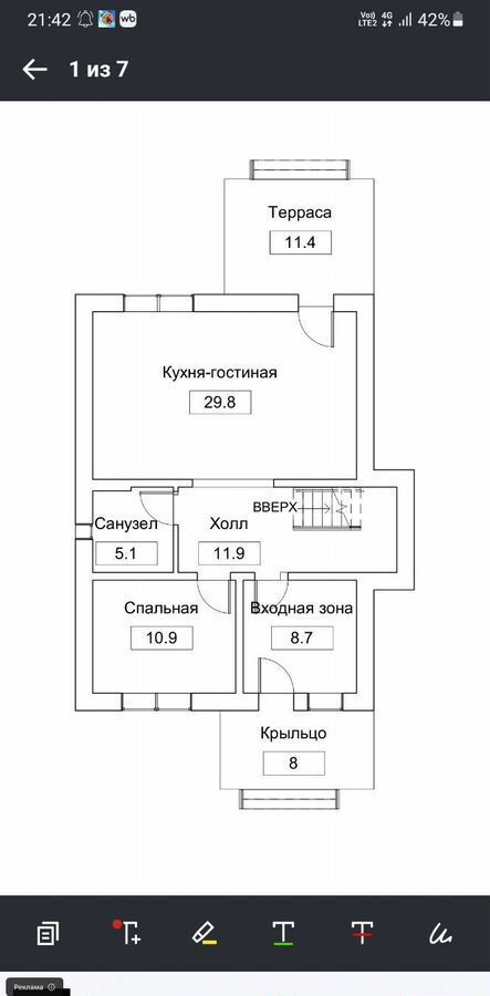 дом г Калуга д Канищево ул Новая р-н Октябрьский фото 11