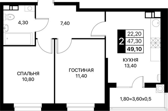 р-н Пролетарский жилой комплекс Смартполёт, Ростов-на-Дону фото