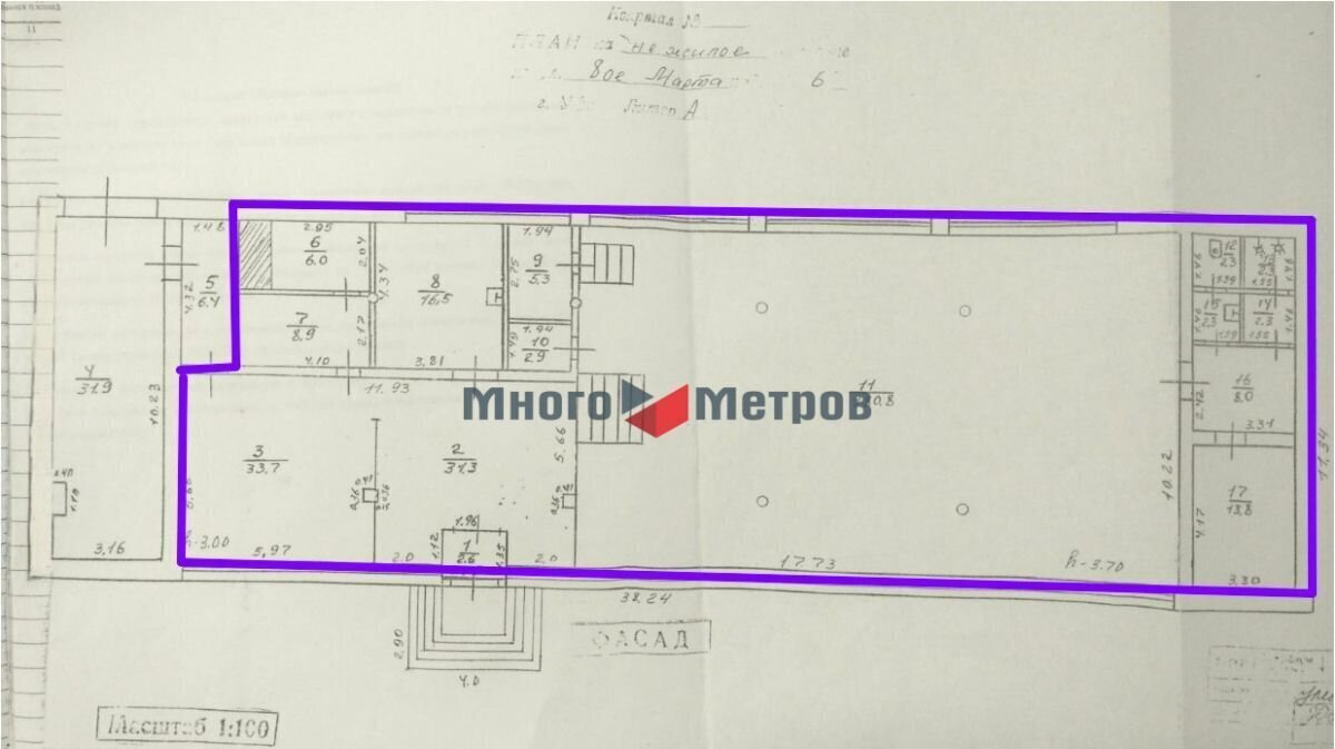 офис г Уфа р-н Советский ул 8 Марта 6 фото 9