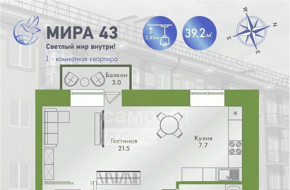 квартира г Минусинск ул Мира 43 фото 3