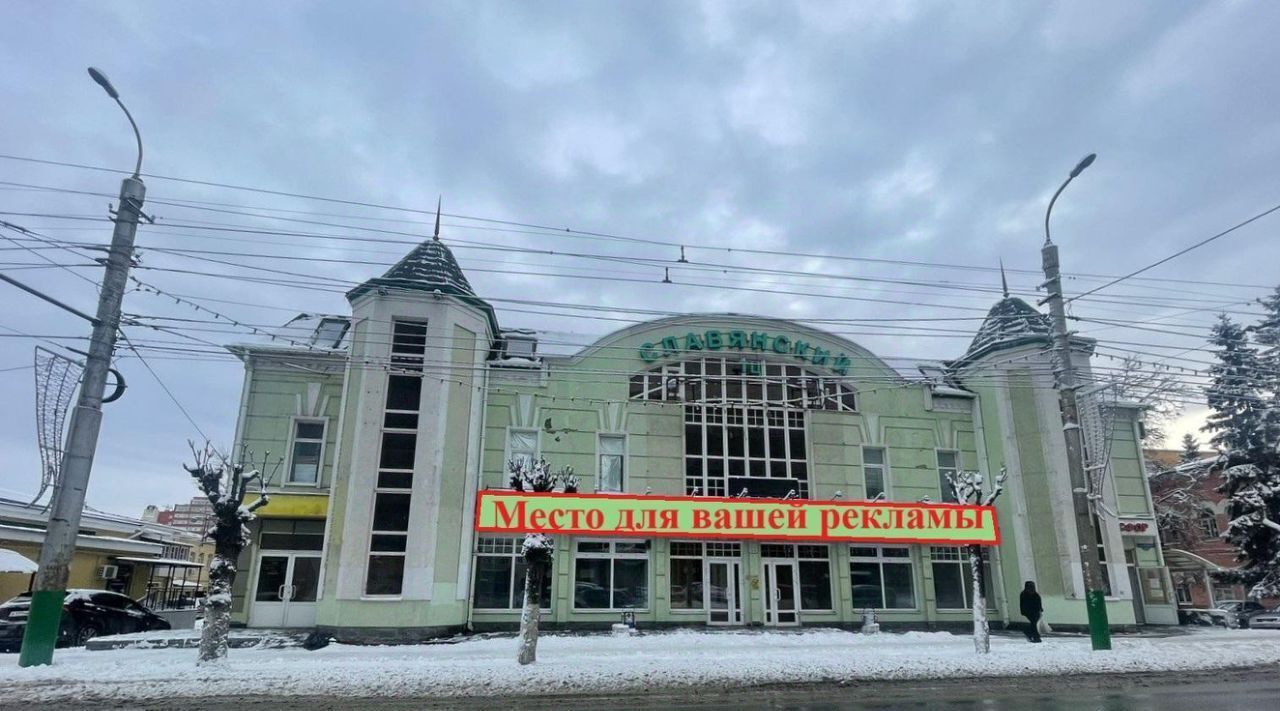 торговое помещение г Пенза р-н Ленинский ул Кирова 55а фото 1