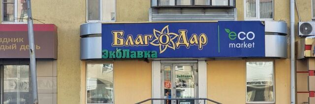 ул Ленина 33 фото
