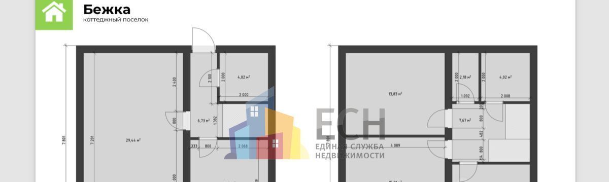 дом р-н Ленинский д Бежка Тула городской округ фото 4