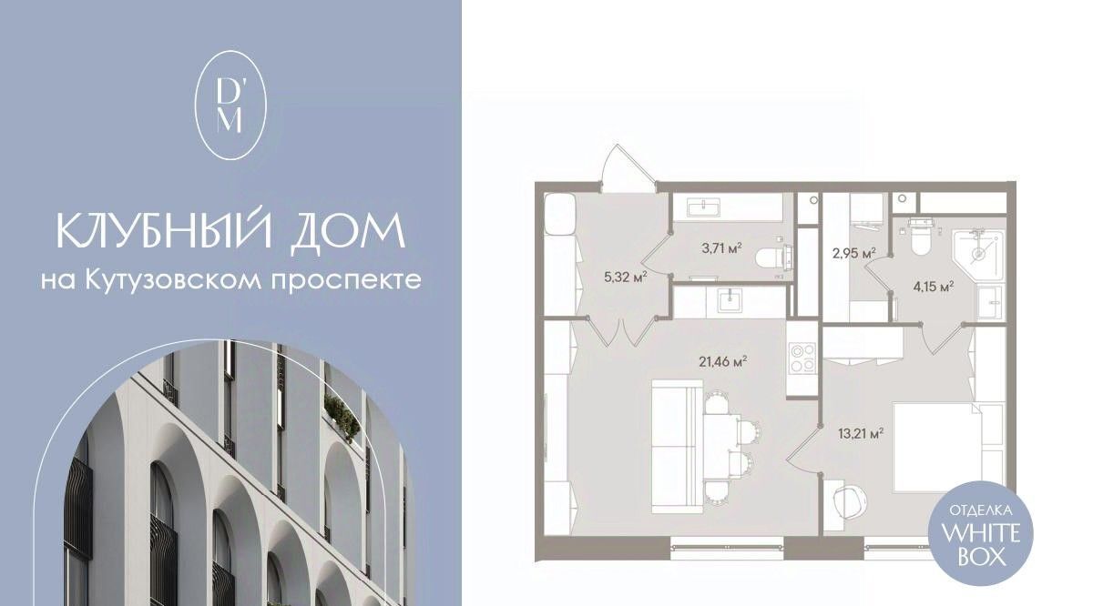 квартира г Москва метро Киевская туп Можайский 1-й 8ас/15 фото 1